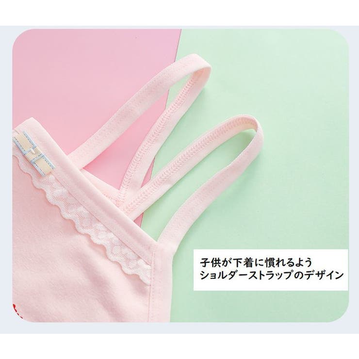 ハーフトップブラ ジュニアブラ ジュニア | PlusNao | 詳細画像14 