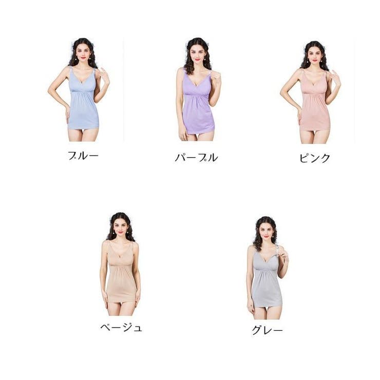 マタニティキャミソール レディース インナー | PlusNao | 詳細画像18 