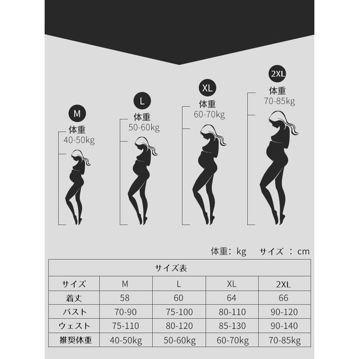 マタニティキャミソール レディース インナー | PlusNao | 詳細画像19 