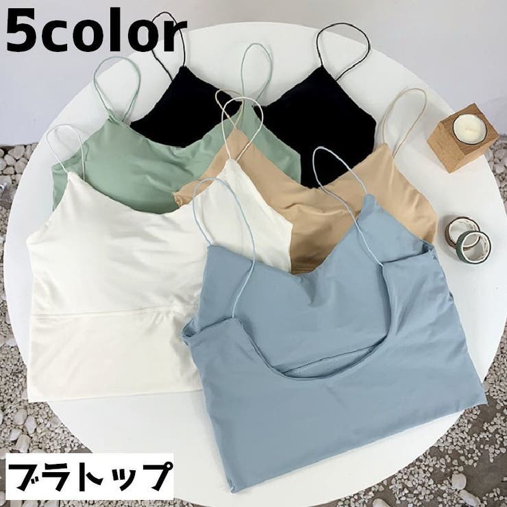 ブラトップ カップ付き インナー | PlusNao | 詳細画像1 