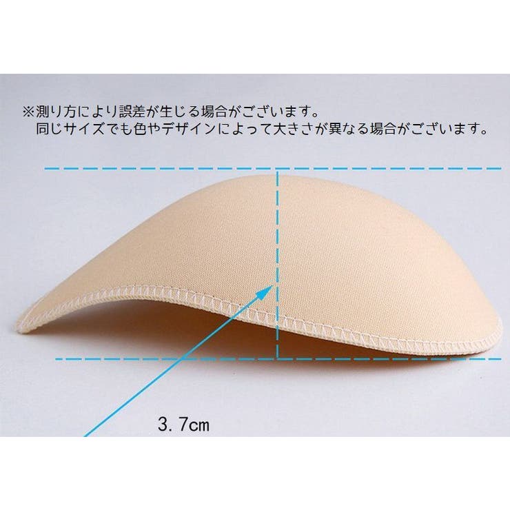 ブラパッド パッド レディース | PlusNao | 詳細画像10 