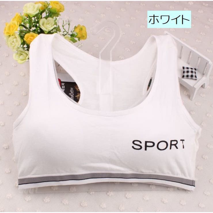 ジュニアブラ スポーツブラ ハーフトップ | PlusNao | 詳細画像14 