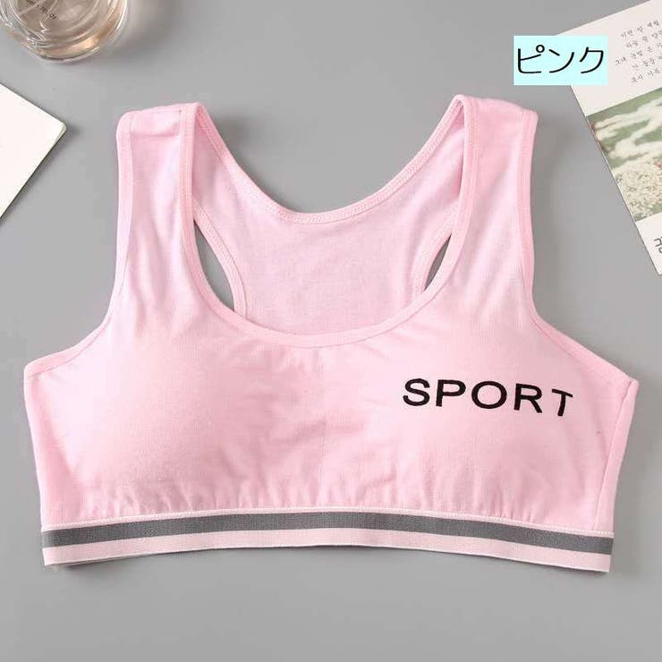 ジュニアブラ スポーツブラ ハーフトップ | PlusNao | 詳細画像15 
