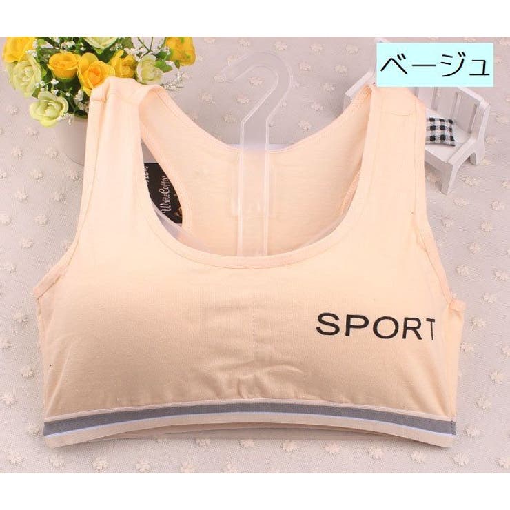 ジュニアブラ スポーツブラ ハーフトップ | PlusNao | 詳細画像18 