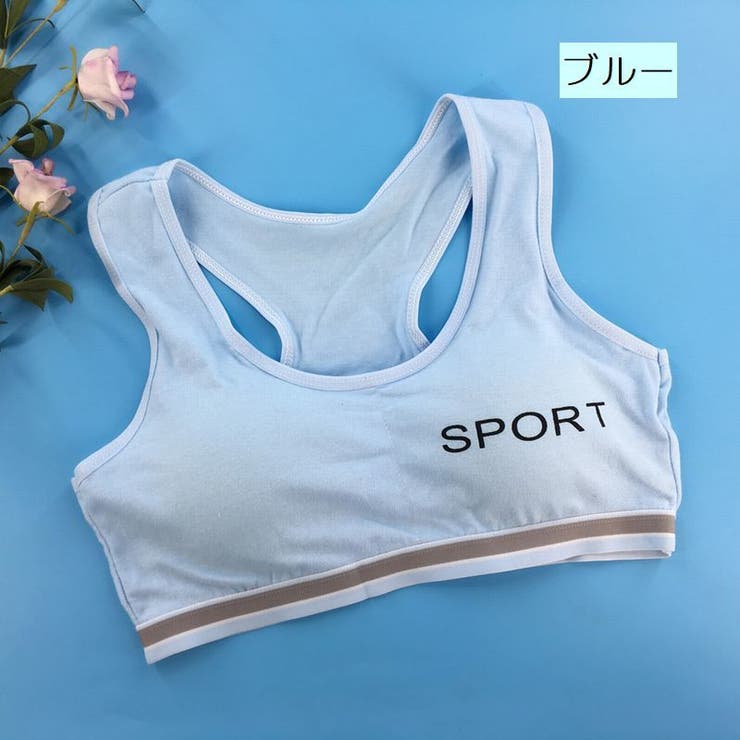 ジュニアブラ スポーツブラ ハーフトップ | PlusNao | 詳細画像19 