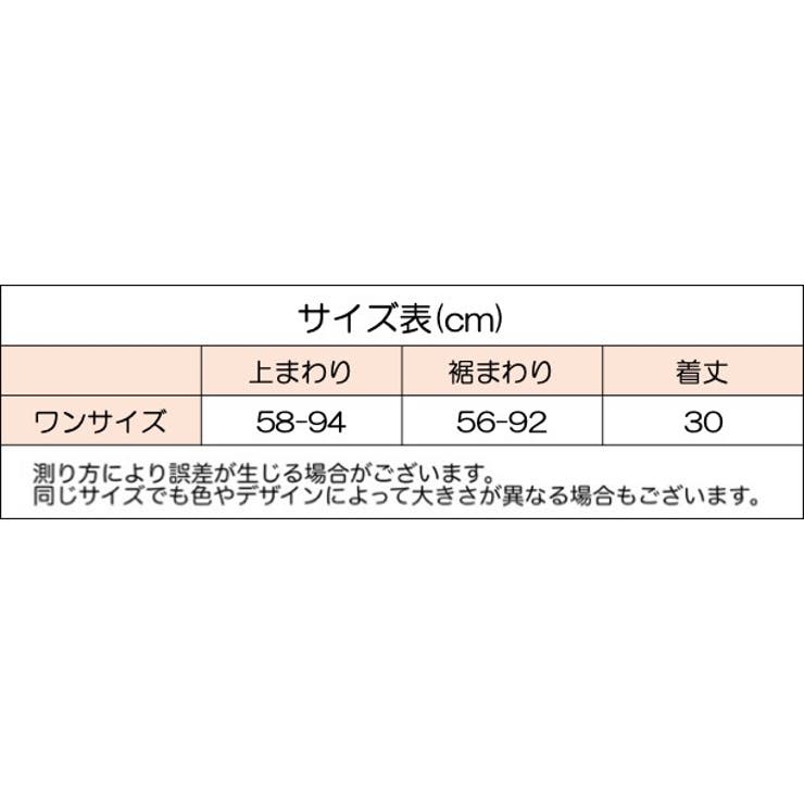 チューブトップ ベアトップ レディース | PlusNao | 詳細画像20 