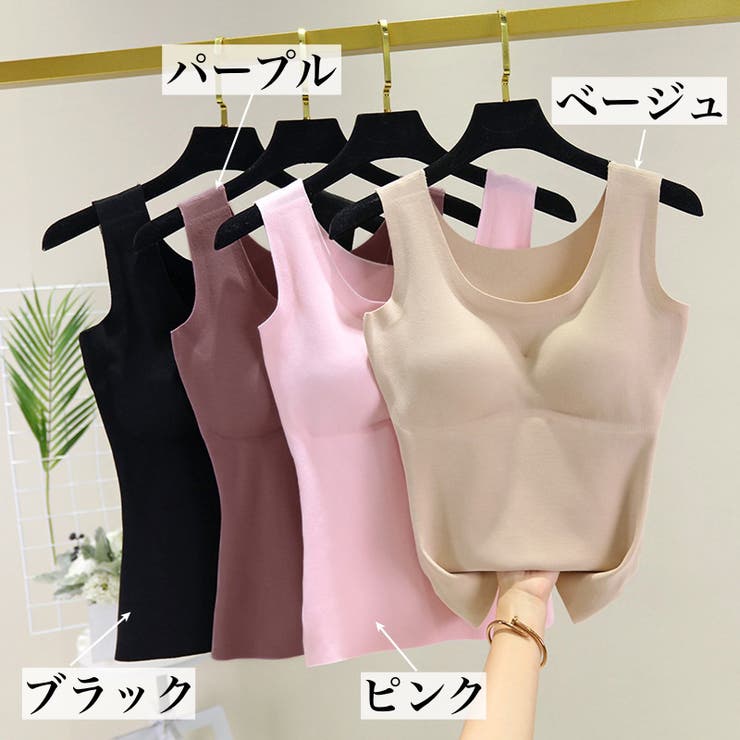 ブラトップ カップ付きインナー タンクトップ | PlusNao | 詳細画像15 