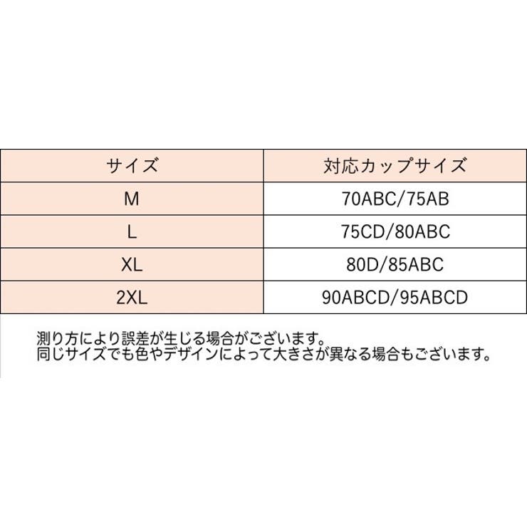 ブラトップ カップ付きインナー タンクトップ | PlusNao | 詳細画像16 