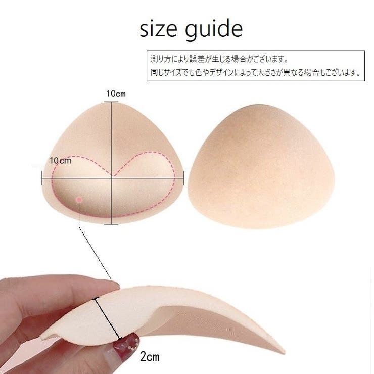 ブラパッド ブラジャーパッド 1ペア | PlusNao | 詳細画像16 