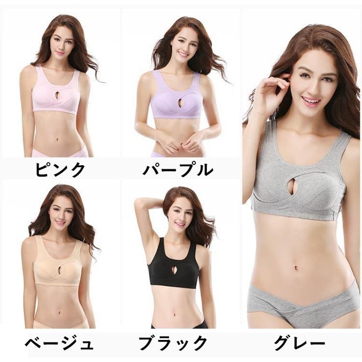 スポーツブラ ブラジャー レディース | PlusNao | 詳細画像13 