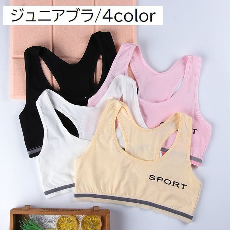 ジュニアブラ ハーフトップ スポーツブラ | PlusNao | 詳細画像1 