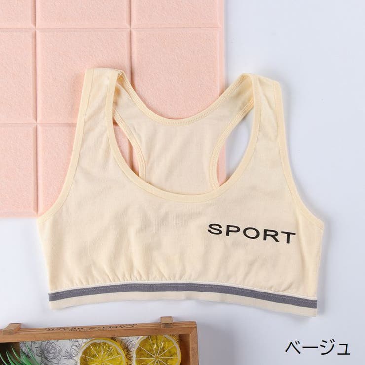 ジュニアブラ ハーフトップ スポーツブラ | PlusNao | 詳細画像2 