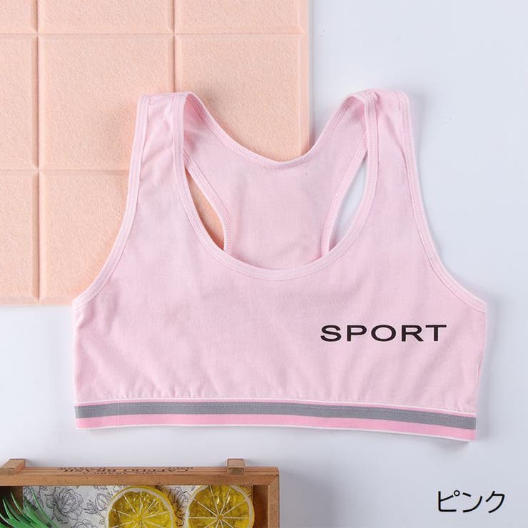 ジュニアブラ ハーフトップ スポーツブラ | PlusNao | 詳細画像4 