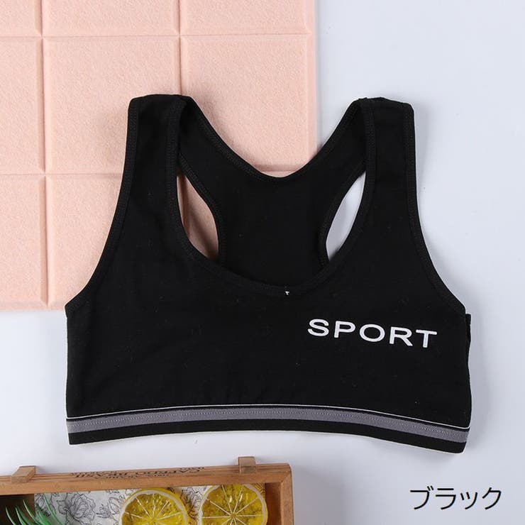 ジュニアブラ ハーフトップ スポーツブラ | PlusNao | 詳細画像5 