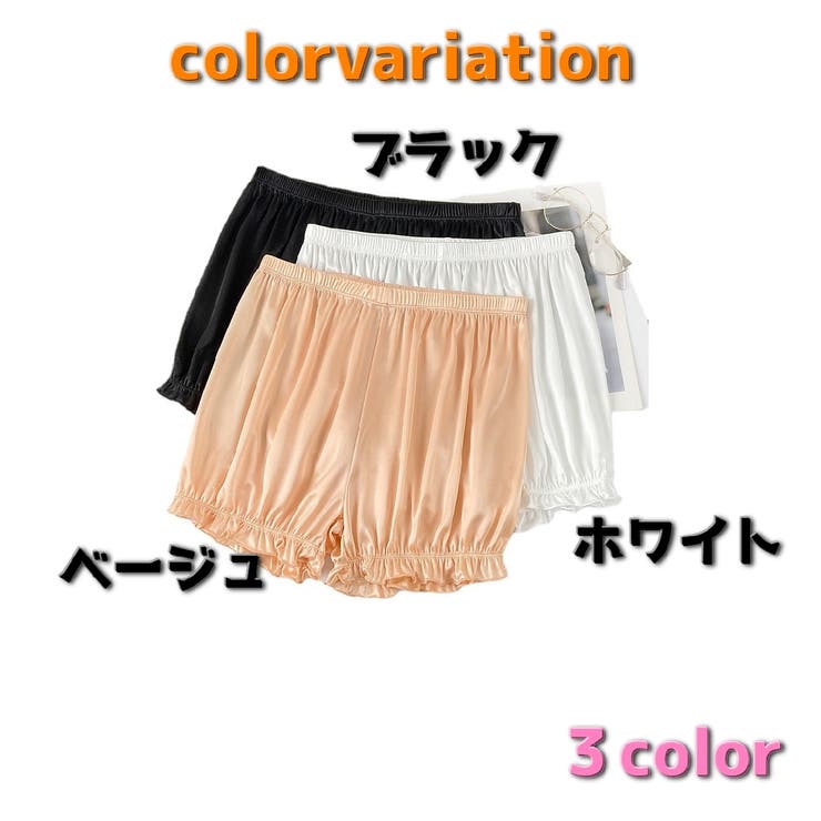 タップパンツ ペチパンツ ペチコート | PlusNao | 詳細画像19 