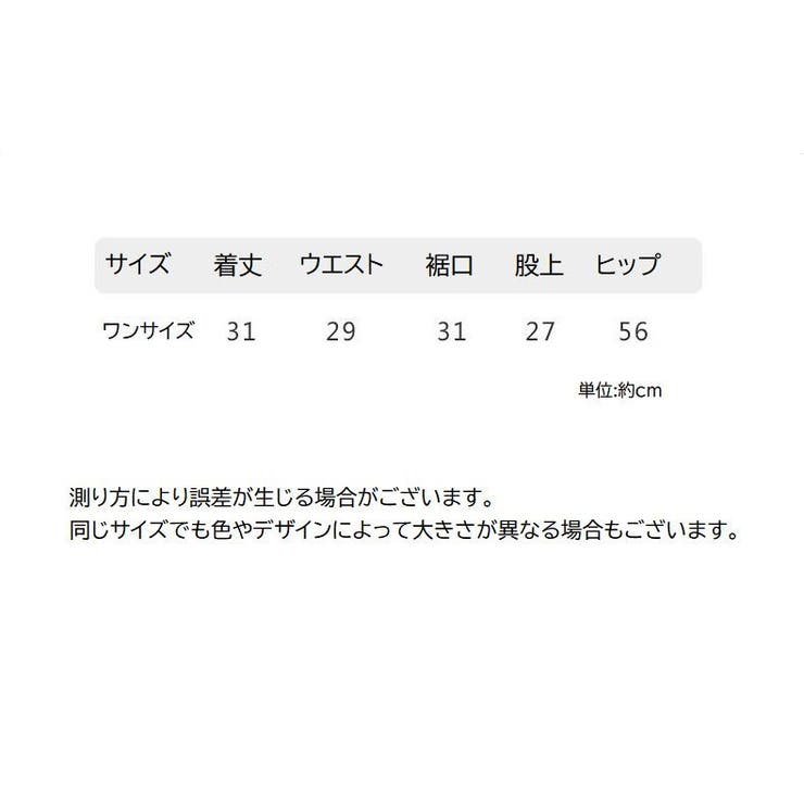 ペチパンツ タップパンツ レディース | PlusNao | 詳細画像20 