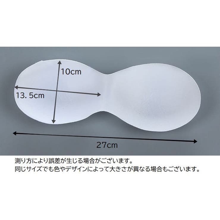 ジュニアブラ ハーフトップ パッド付 | PlusNao | 詳細画像18 