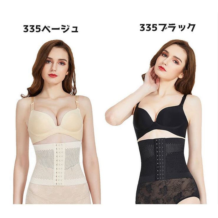 補正下着 ウエストニッパー コルセット | PlusNao | 詳細画像12 