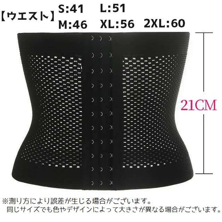 補正下着 ウエストニッパー コルセット | PlusNao | 詳細画像15 