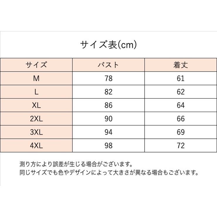 インナーシャツ ノースリーブ メンズ[品番：FQ000137683]｜PlusNao