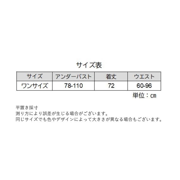 ベビードール Ｔバックショーツ 2点セット | PlusNao | 詳細画像14 