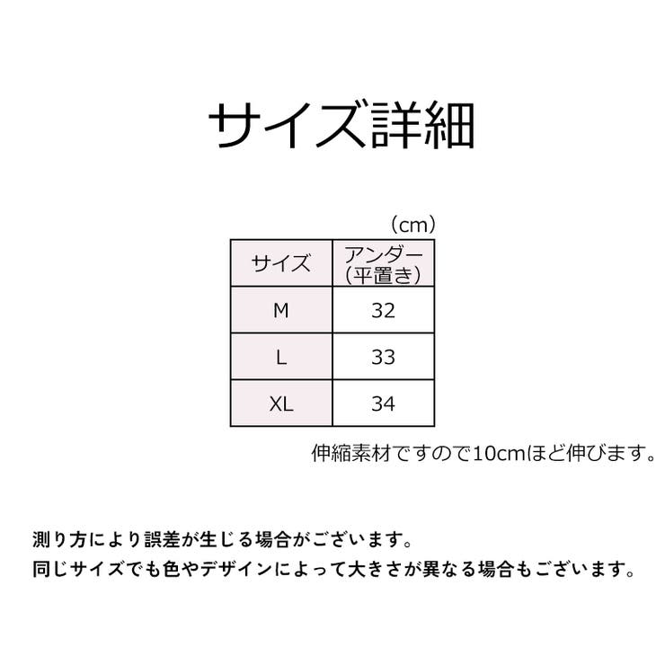 ノンワイヤーブラ ブラジャー レディース | PlusNao | 詳細画像20 