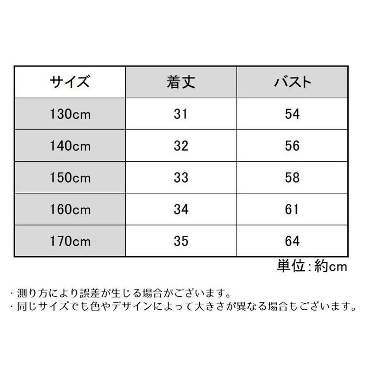 タンクトップ ブラトップ ジュニア | PlusNao | 詳細画像20 