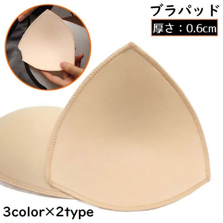 ブラパッド ブラカップ 1組 | PlusNao | 詳細画像1 