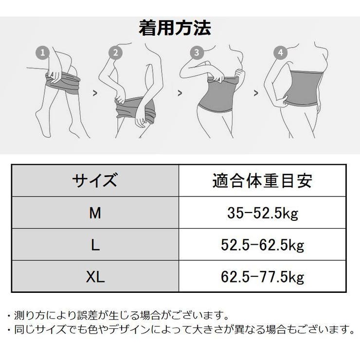 ウエストニッパー コルセット ウエストシェイパー[品番：FQ000156197