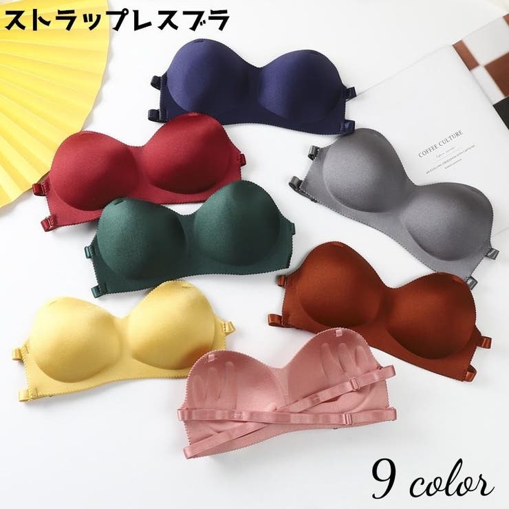 ストラップレスブラ ブラ ブラジャー | PlusNao | 詳細画像1 