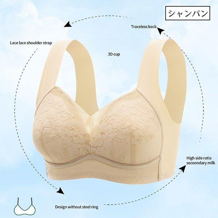ブラジャー 3 4カップ | PlusNao | 詳細画像10 