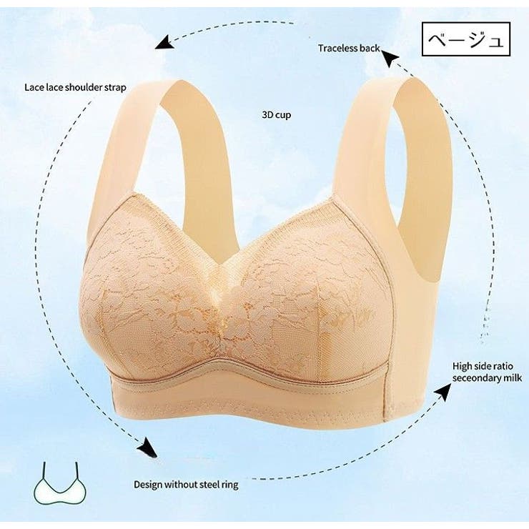 ブラジャー 3 4カップ | PlusNao | 詳細画像11 