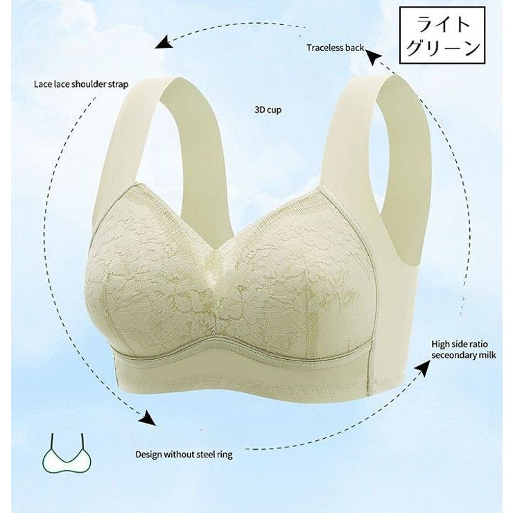 ブラジャー 3 4カップ | PlusNao | 詳細画像13 