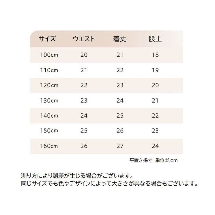 インナーパンツ オーバーパンツ ペチパンツ | PlusNao | 詳細画像16 