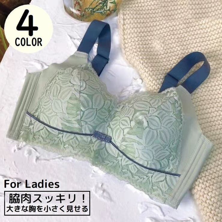 ブラジャー レディース 胸を小さく見せるインナー | PlusNao | 詳細画像1 