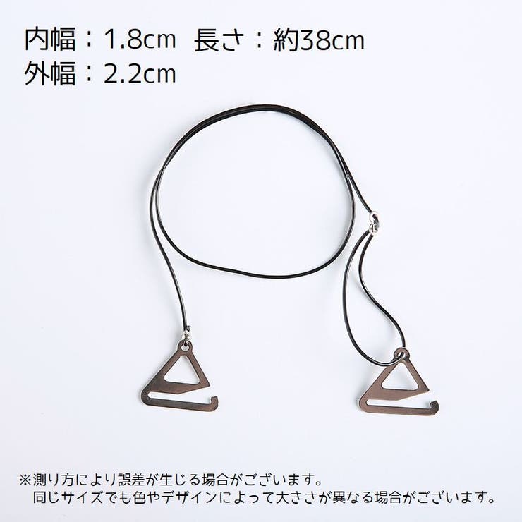 ブラストラップ ショルダーストラップ 2個セット | PlusNao | 詳細画像8 