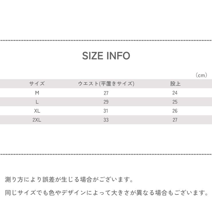 ボックスショーツ レディース 女性 | PlusNao | 詳細画像17 
