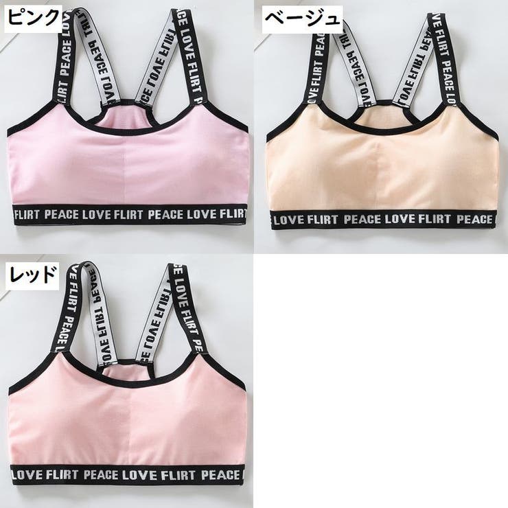 ハーフトップブラ レディース ブラジャー | PlusNao | 詳細画像18 
