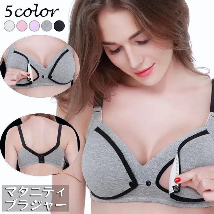 マタニティブラ 単品 授乳ブラ | PlusNao | 詳細画像1 