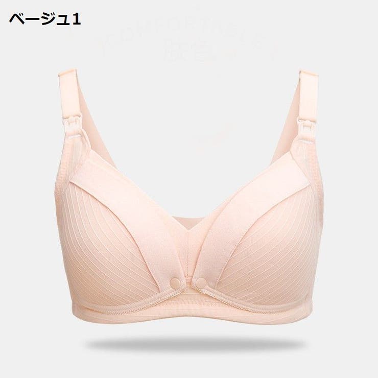 マタニティブラ ブラジャー インナー | PlusNao | 詳細画像11 