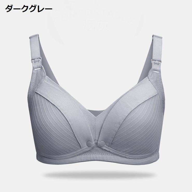 マタニティブラ ブラジャー インナー | PlusNao | 詳細画像13 