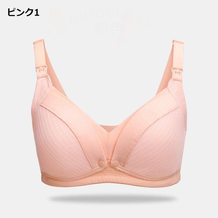 マタニティブラ ブラジャー インナー | PlusNao | 詳細画像9 