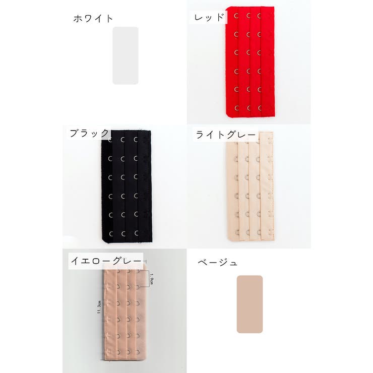 ブラ延長ホック ブラアジャスター レディース | PlusNao | 詳細画像3 