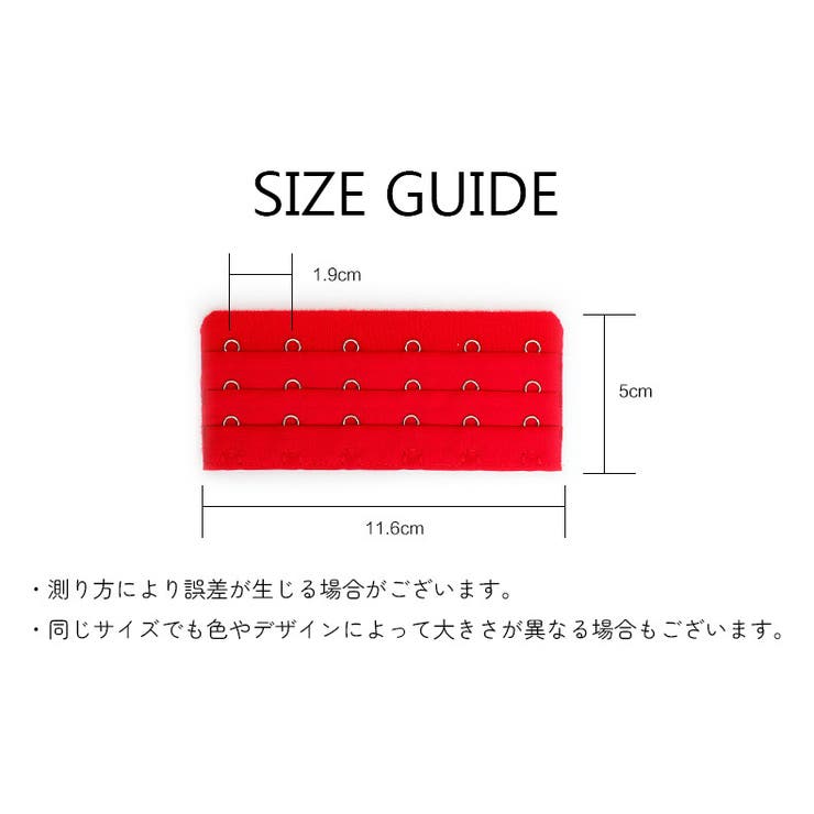 ブラ延長ホック ブラアジャスター レディース | PlusNao | 詳細画像6 