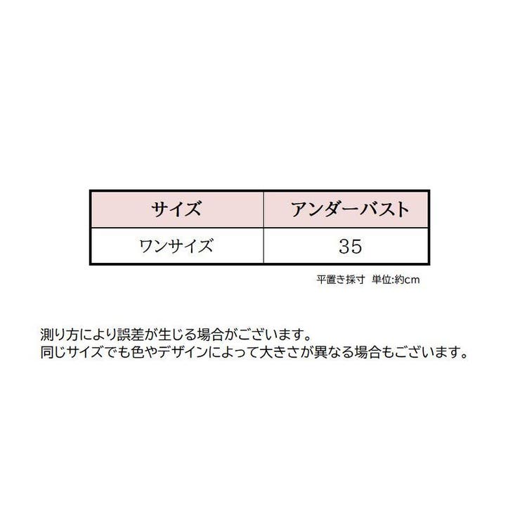 三角ブラ ノンワイヤー ブラジャー | PlusNao | 詳細画像10 