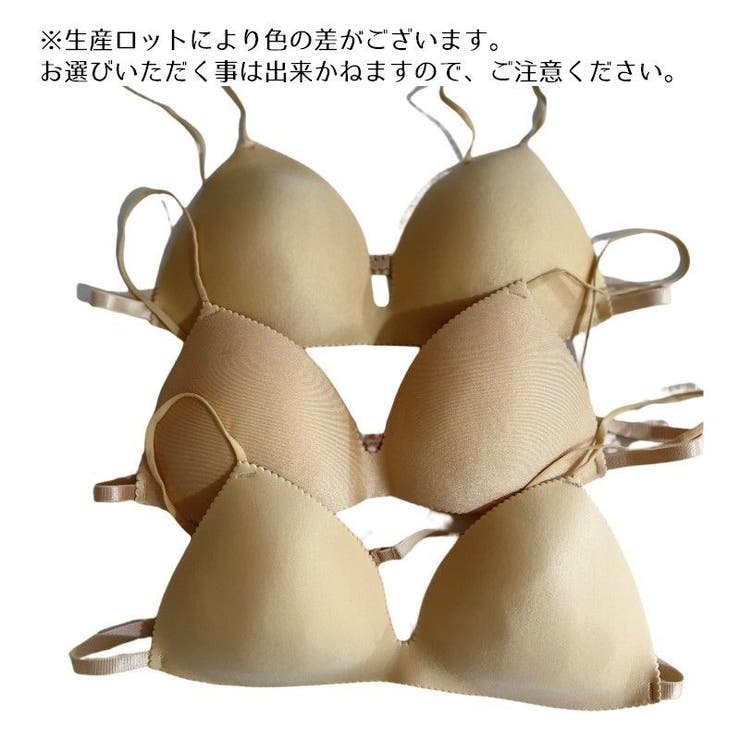 【RITRATTI 】リトラッティ　ノンワイヤー 三角ブラ　正規品　サイズ1 RITRATTI/リトラッティ トライアングルノンワイヤーブラ RT1320