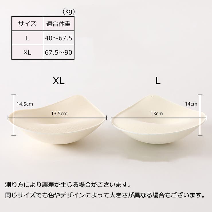 ブラパッド ブラジャーパッド 胸パッド | PlusNao | 詳細画像10 