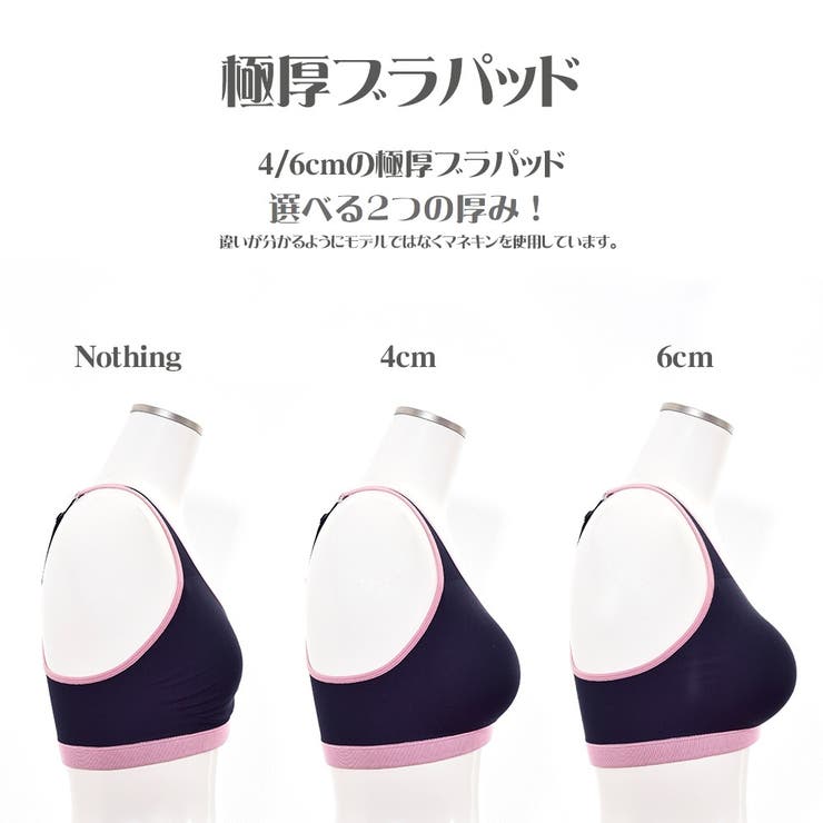 YOSAヨサウェア L　上(胸パッドなし）バイオクイーン ヨサウェアYOSA L 上(胸パッドなし）バイオクイーン 3STARS