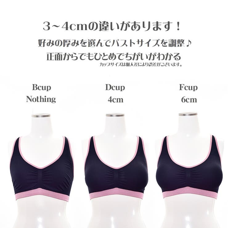 ブラパッド ブラジャーパッド 胸パッド | PlusNao | 詳細画像3 
