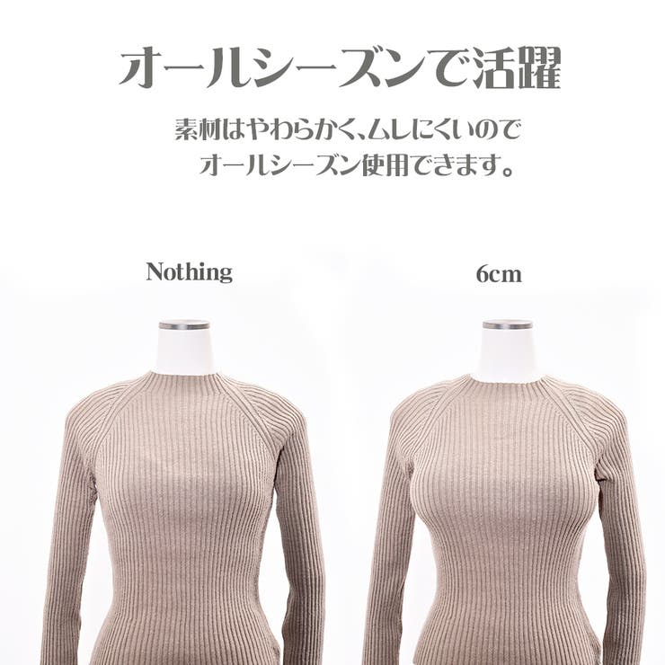 ブラパッド ブラジャーパッド 胸パッド | PlusNao | 詳細画像5 